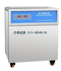 单槽式数控超声波清洗器KH5000DB