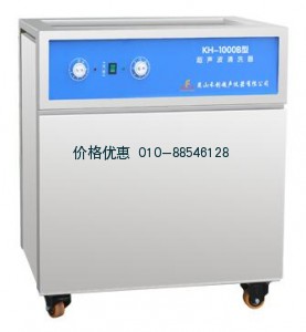 KH系列单槽式超声波清洗器KH1000B