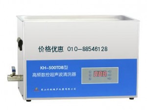 超声波清洗器KH-500TDB台式高频数控