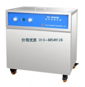 KH系列单槽式超声波清洗器KH2000E