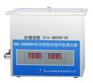 超声波清洗机KH200SPV台式数控双频