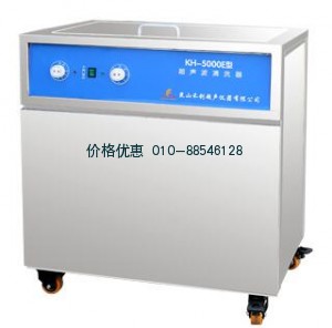 KH系列单槽式超声波清洗器KH5000E