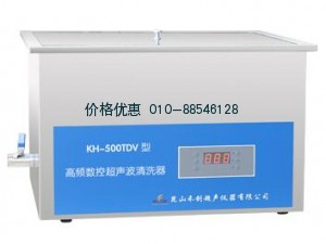 超声波清洗器KH-500TDV台式高频数控