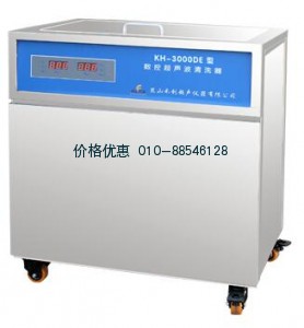 单槽式数控超声波清洗器KH3000DE