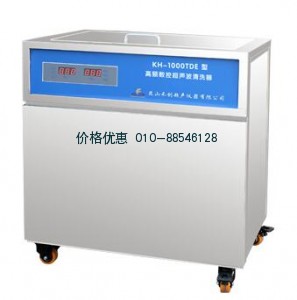 超声波清洗器KH-1000TDE单槽式高频数控