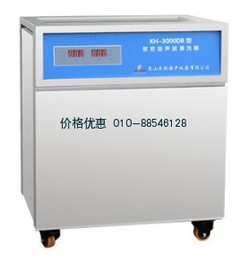 单槽式数控超声波清洗器KH3000DB