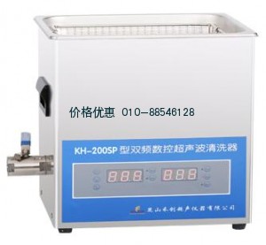 超声波清洗机KH-200SP台式数控双频