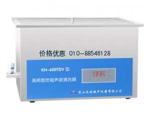 超声波清洗器KH600TDV台式高频数控