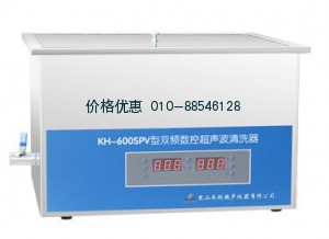 超声波清洗机KH600SPV台式数控双频