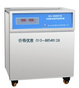 超声波清洗器KH1500SP单槽式双频数控