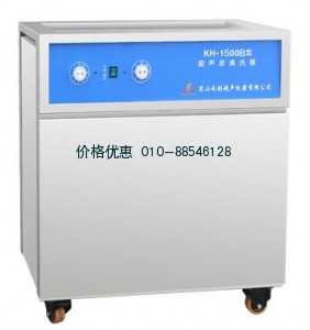 KH系列单槽式超声波清洗器KH1500B