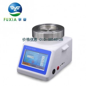 浮游菌采样器FKC-2