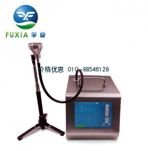 尘埃粒子计数器Y09-550