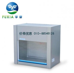 净化工作台HD-850