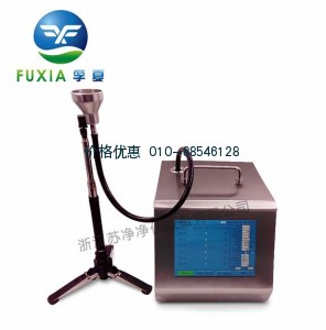 尘埃粒子计数器Y09-5100