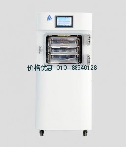 冷冻干燥机LGJ-40G普通型