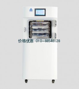 冷冻干燥机LGJ-20G普通型