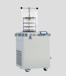 冷冻干燥机LGJ-25E普通型