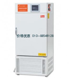 药品稳定性试验箱LHH-500GSD