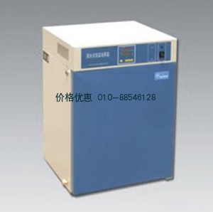 隔水式恒温培养箱GHP-9050D