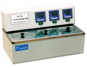 三孔电热恒温水槽DK-8D