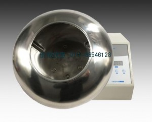 药检包衣机简配型BY-300A