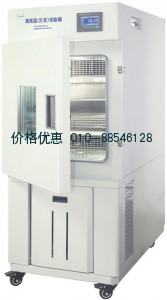 BPHJ-120C高低温(交变)试验箱