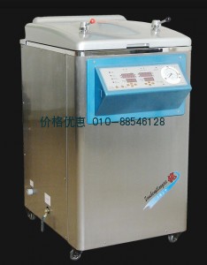 立式压力蒸汽灭菌器YM50