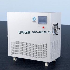 真空冷冻干燥机LGJ-50G（标准型）