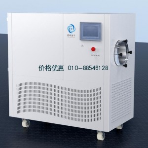 真空冷冻干燥机LGJ-100G（标准型）