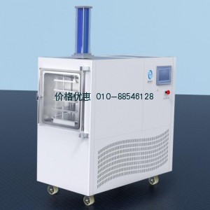 真空冷冻干燥机LGJ-80G（压盖型）