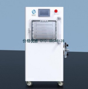 真空冷冻干燥机LGJ-S30（标准型）