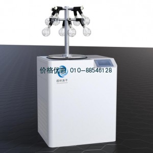 真空冷冻干燥机LGJ-25G（多歧管型）