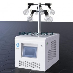 真空冷冻干燥机LGJ-12A（多歧管型）
