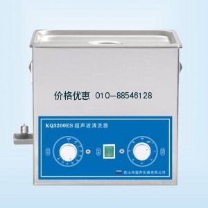 超声波清洗器KQ-3200ES(已停产)