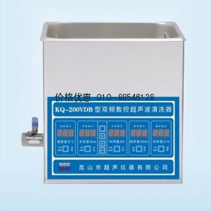 超声波清洗器KQ-200VDB双频(已停产)