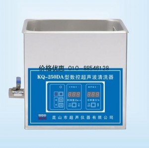 超声波清洗器KQ-250DA(已停产)