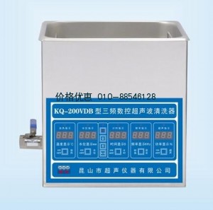 超声波清洗器KQ-200VDB三频(已停产)