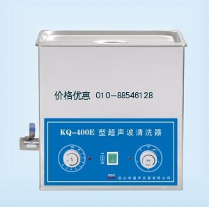 超声波清洗机 KQ-400E