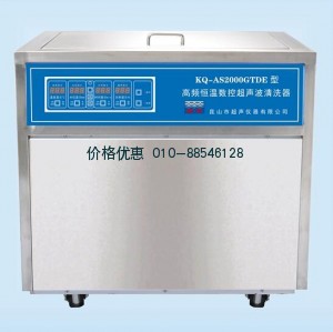 超声波清洗机KQ-AS2000GTDE(已停产)