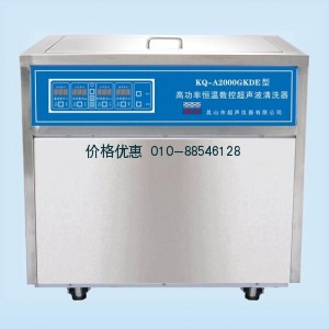 超声波清洗机KQ-A2000GKDE(已停产)