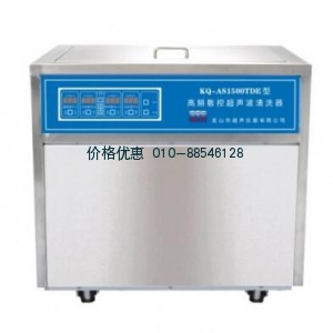 超声波清洗机KQ-AS1500TDE(已停产)
