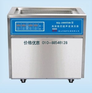 超声波清洗机KQ-1000TDB(已停产)