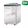 立式压力蒸汽灭菌器LDZF-50KB标准配置
