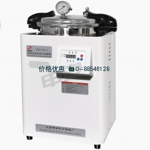 手提式高压蒸汽灭菌器DSX-18L-I(非医疗)