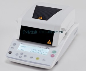 *水份测定仪MOC63U