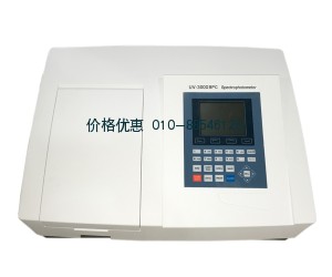 扫描型紫外可见分光光度计UV-3000BPC