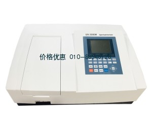 扫描型紫外可见分光光度计UV-3300B