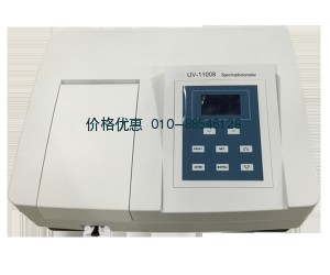 可见分光光度计UV-1100B