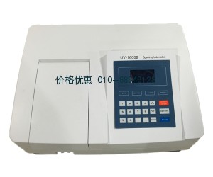 紫外可见分光光度计UV-1600B